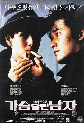釜山行 丧尸列车海报